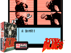 Rokudenashi Blues (J) [o1] Cover